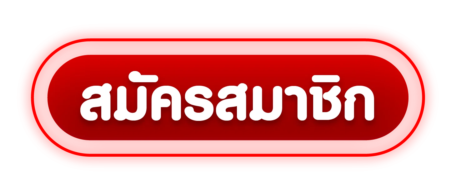 ทางเข้า WINK777PLUS ลิงก์ตรง เข้าเล่นได้ทุกอุปกรณ์